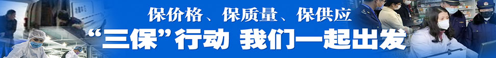 “三?！毙袆?></a></div>
  <div   id=