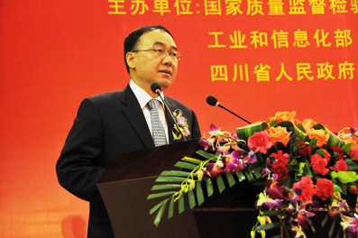 河南省副省長、國際質(zhì)量科學(xué)院院士徐濟(jì)超講話