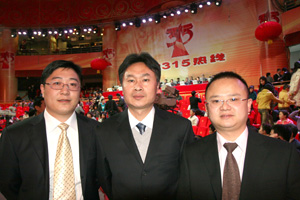 中國質量檢驗協(xié)會會員工作部主任楊曉東(中)和副主任劉輝(左)、企業(yè)工作部副主任王劍(右)等13名工作人員應邀到中央電視臺出席“3.15晚會”。