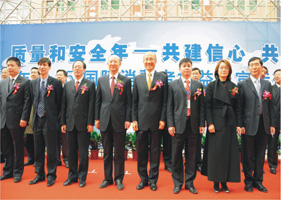 支樹平副局長(右四)、茍仲文副市長(右五)在咨詢活動開幕式現(xiàn)場接見質量誠信宣言企業(yè)代表。