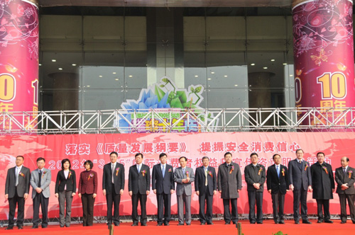2012年3月15日，由國家質(zhì)檢總局主辦的2012年3?15國際消費者權(quán)益日宣傳咨詢服務(wù)活動在北京安貞華聯(lián)廣場舉行，國家質(zhì)檢總局副局長蒲長城出席活動，國家質(zhì)檢總局有關(guān)司局、北京市質(zhì)檢兩局有關(guān)負責(zé)人及京區(qū)相關(guān)質(zhì)量檢驗機構(gòu)和中國質(zhì)量檢驗協(xié)會參加了此次活動。